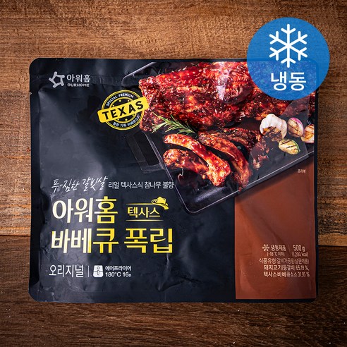 아워홈 텍사스 바베큐 폭립 (냉동), 500g, 2팩