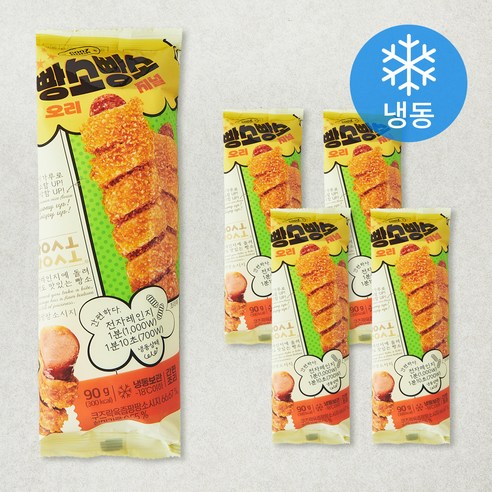 쿠즈락 빵소빵소 오리지널 (냉동), 90g, 1개입, 5개