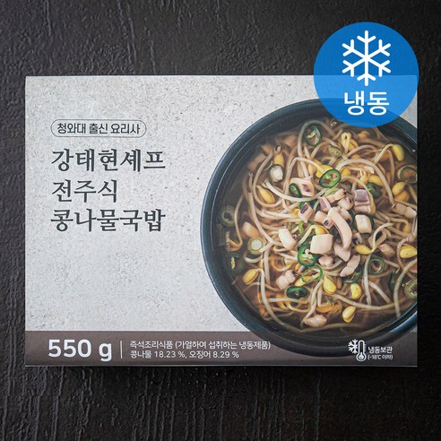 강태현셰프 전주식 콩나물 국밥 (냉동), 550g, 1개