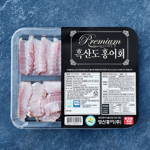 프리미엄 흑산도 홍어회 120g + 영산홍어 초고추장 20g 세트 (냉장), 1세트
