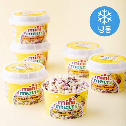 미니멜츠 바나나스플릿맛 구슬아이스크림 (냉동), 50g, 6개