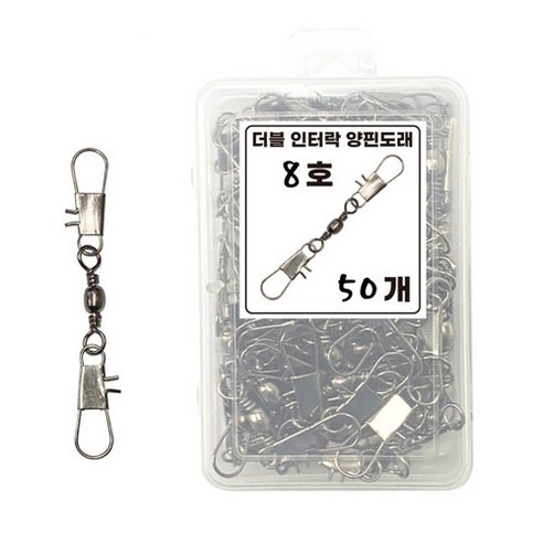 씨케이 원터치 더블 인터락 양핀 도래 50p, 1개
