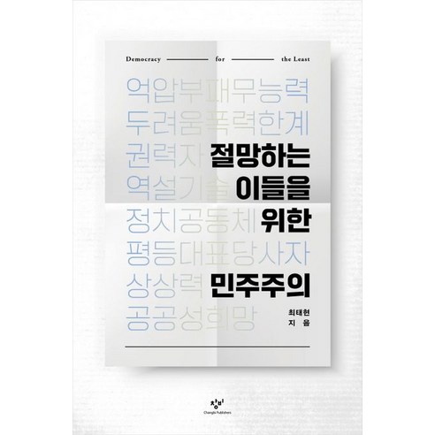 國內書籍 書籍 BOOK 書籍 書籍 國內書籍 社會 政治 社會學