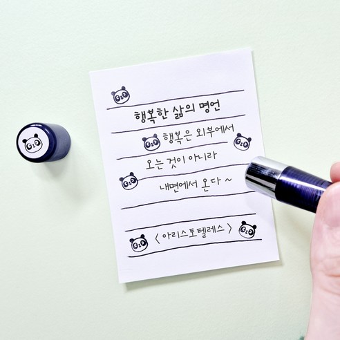 사랑스러운 팬더와 함께 칭찬 샤워를!