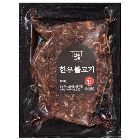 고소하고 달콤한 한우 불고기, 간편하고 다양하게 즐기는 건강한 식탁