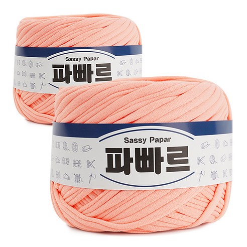 쎄비 파빠르 패브릭얀 뜨개실 500g x 2p, 살몬, 95m