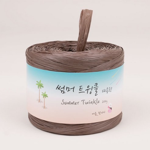 니트러브 썸머 트윙클 대용량 뜨개실 200g, 109 초코브라운, 1개