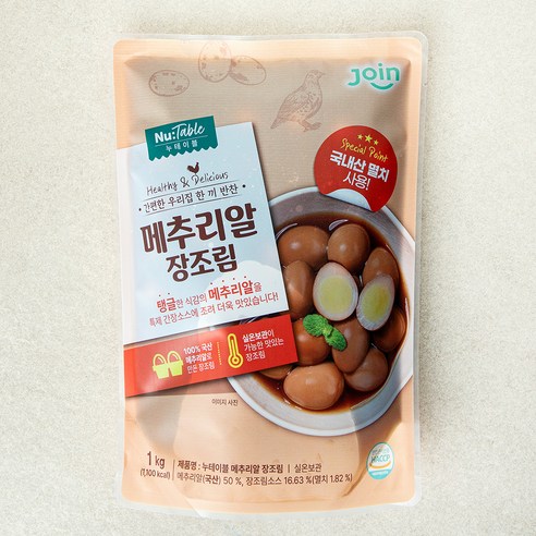 조인 메추리알 장조림, 1kg, 1개