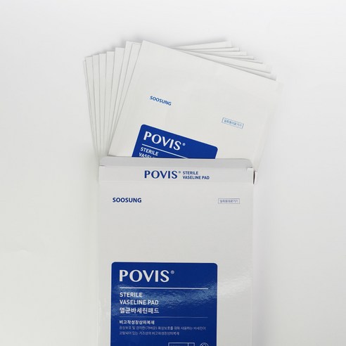 촉촉함으로 되살아나는 피부, POVIS 수성 멸균 바세린 패드