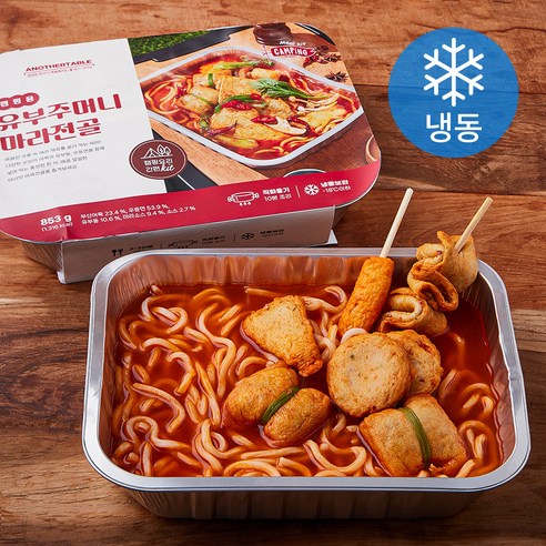 어나더테이블 캠핑용 유부주머니 마라전골 밀키트 (냉동), 853g, 1개