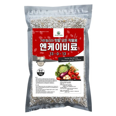초보 농사꾼도 풍성한 수확을! 가든필리아 알갱이 NK 비료 솔직 사용 후기 nk비료