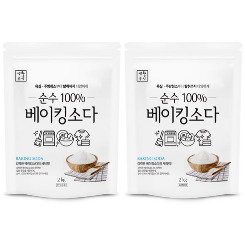 생활공식 순수 베이킹소다, 2kg, 2개