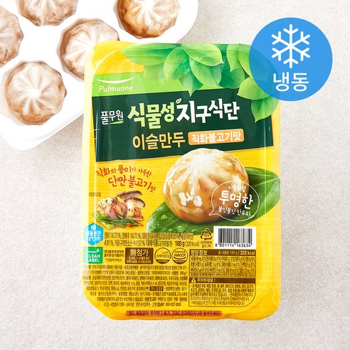 풀무원 식물성 지구식단 이슬만두 직화불고기 (냉동), 180g, 4개