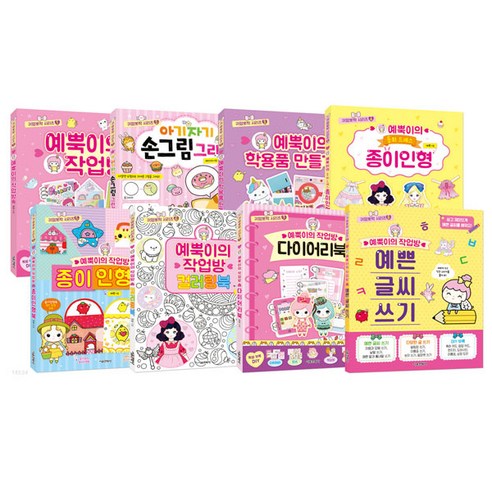 國產圖書圖書BOOK圖書圖書國產圖書兒童兒童幼兒小學生小學生小學生