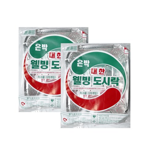 대한웰빙 은박 도시락 중, 20개입, 2개