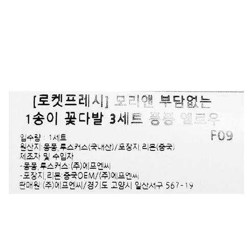 노란색 퐁퐁 꽃다발로 공간을 밝히고 기쁨을 선사하세요