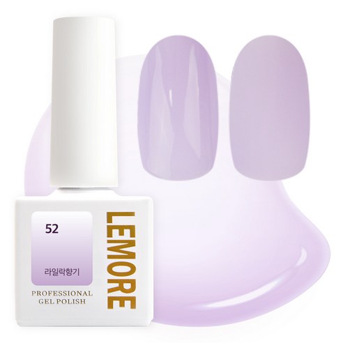 아이빛 르모어 젤네일 젤리 시럽젤, 52 라일락향기, 1개, 10ml