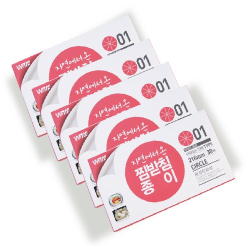 자연에서온 찜받침 종이 구멍있는 원형시트 216mm, 5개