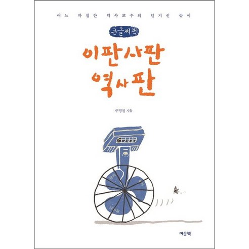 國內書 書 書 書 書 國內書 文學 散文 散文 評論