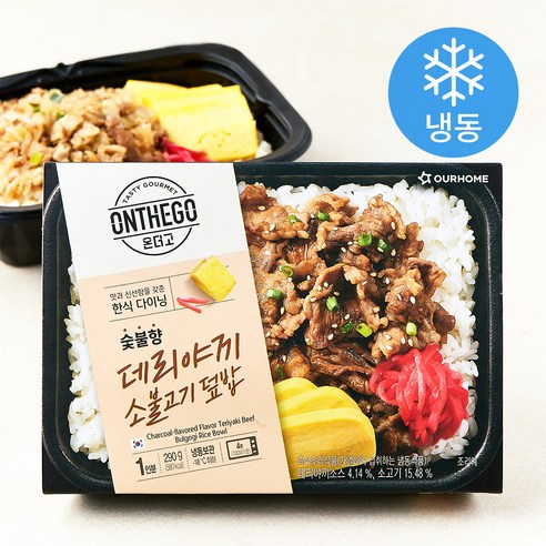 아워홈 온더고 숯불향 데리야끼 소불고기 덮밥 (냉동), 290g, 1개 - 도시락 | 쿠팡
