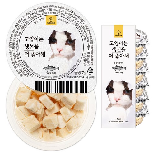 와그작 고양이는 생선을 더 좋아해 동결건조간식 7p, 북어, 49g, 1개