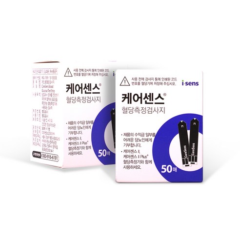 케어센스 혈당시험지, 50개입, 2세트
