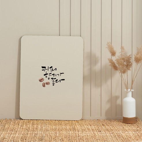 가온 미드센츄리 접이식 인테리어 LPM 특대 거실테이블, 커피향기