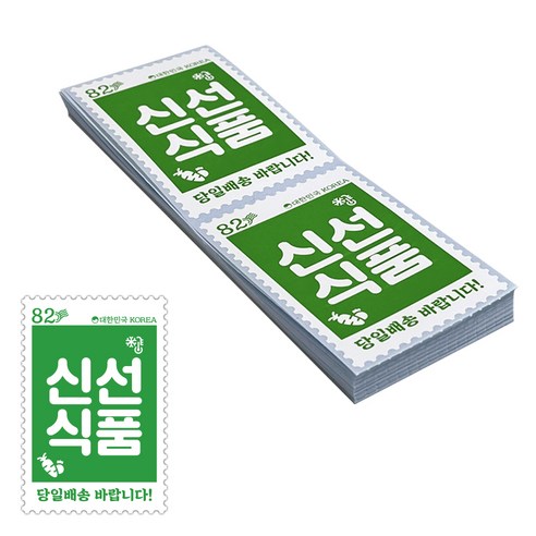 반반스티커 1000 서비스 리뷰 배달 주문 원형 스티커, 스마일(옐로우, 핑크), 2세트 배달의민족쿠폰 Best Top5 9 우표모양 배송 스티커 신선식품, 100개
