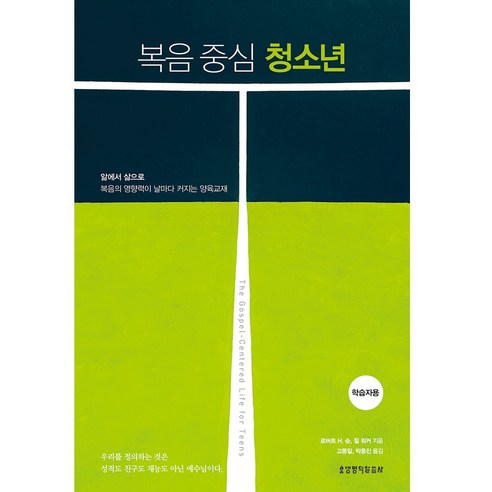 國內書籍 書籍 BOOK 書籍 書籍 國內書籍 宗教 基督教 西方宗教