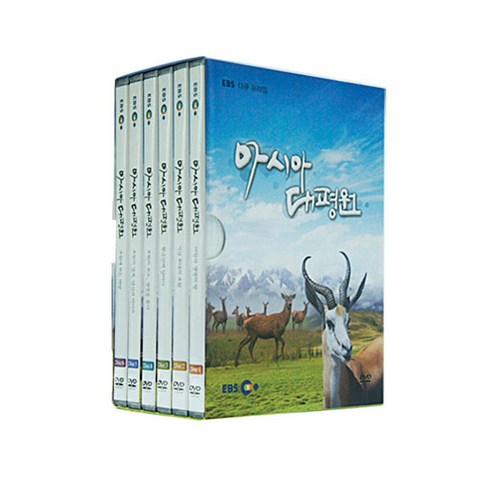 아시아 대평원 DVD, 6CD