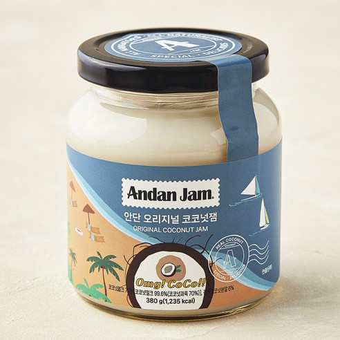 달콤한 미식 경험, 안단잼 오리지널 코코넛잼으로의 초대 코코넛잼