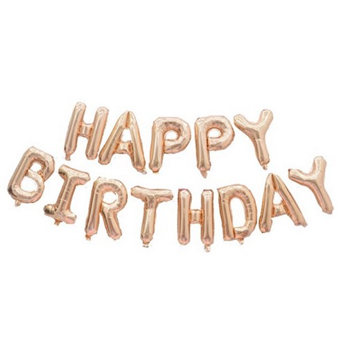 HAPPY BIRTHDAY 생일파티 풍선 세트, 로즈골드, 2세트