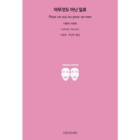 國內書 書 書 書 書 國內書 美術 電影 劇本 劇本