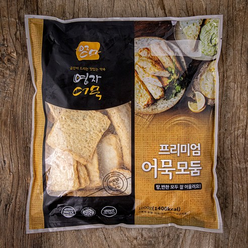 프리미엄 어묵 세트 7종 1000g, 1세트 삼진어묵탕