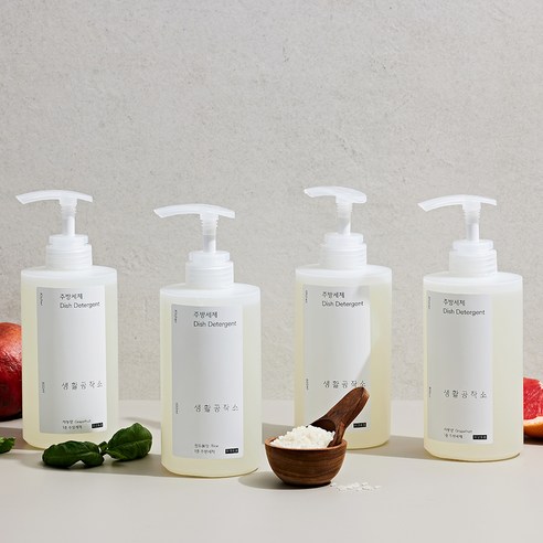 주방의 상쾌함을 되찾아주는 생활공작소 주방세제 쌀뜨물향