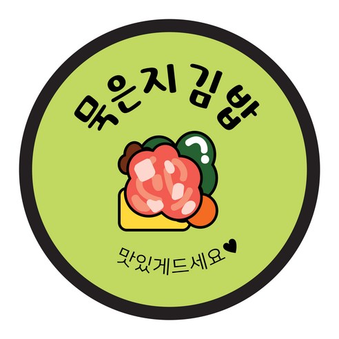 꼬모네임 김밥스티커 원형 40mm, 묵은지김밥, 2000개