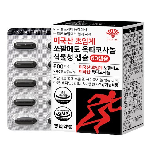 鋸棕櫚 二十八烷醇 鋅 維生素B 硒 鋸棕櫚 鋸棕櫚 美國產品 攝護腺 營養素