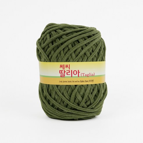 쎄비 딸리아 뜨개실, 137 쑥색