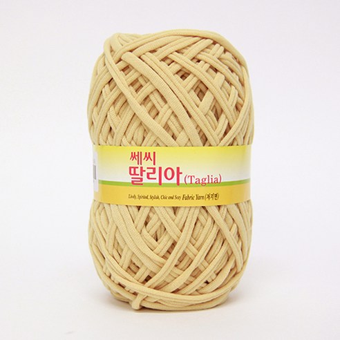 아실닷컴 쎄씨딸리아 뜨개실 20p, 128 더블크림, 100m