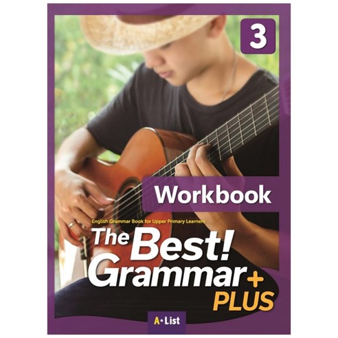 The Best Grammar Plus 3 WorkBook, 에이리스트