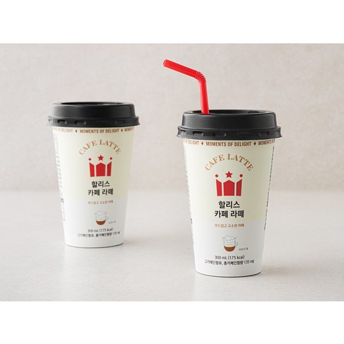 집에서도 카페의 맛을 즐기다