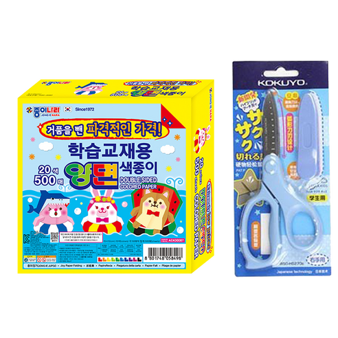 종이나라 11000 양면 색종이 500매 + 고쿠요 SAXA 플라이 캡 가위 블루 세트, 1세트, 20색