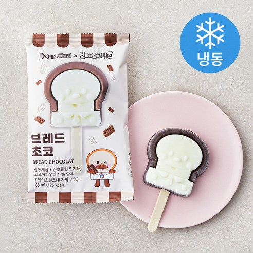 아이스팩토리 브레드 초코 (냉동), 65ml, 1개입, 1개