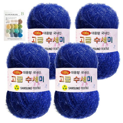 yarna 대용량 고급 수세미 뜨개실 100g 4p + B 인쇄도안 8종 세트, 112 블루