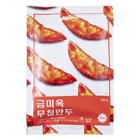 집에서 만드는 별미: 금미옥 무침 만두