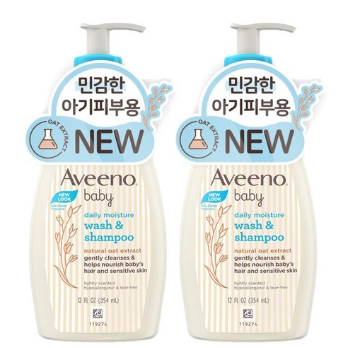 아비노베이비 데일리 모이스춰