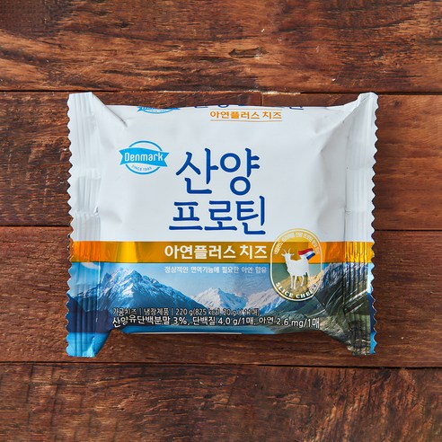 덴마크 산양프로틴 아연플러스 치즈, 20g, 11개입, 1개
