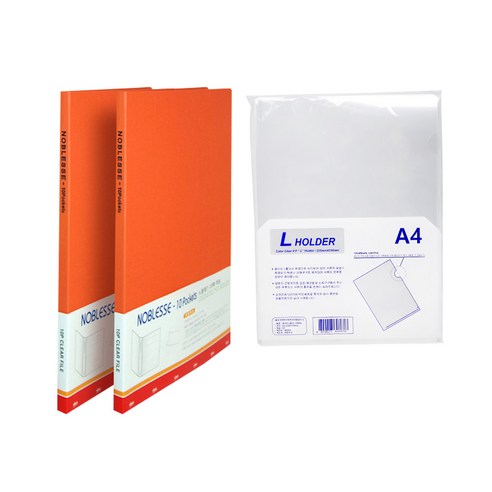현풍 노블레스 클리어 화일 NB10 A4 2p + L홀더 10p, 주황(화일), 1세트