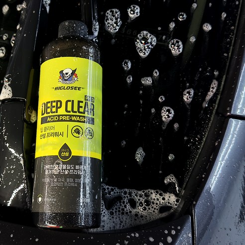 깨끗한 환경을 위한 필수 세정제