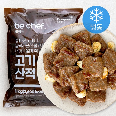 비셰프 고기산적 (냉동), 1kg, 1개 식자대감함박 Best Top5